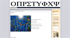 Desktop Screenshot of lisura.blogtok.com